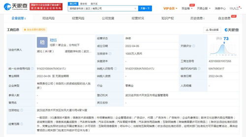 東風(fēng)汽車(chē)進(jìn)軍數(shù)字化新領(lǐng)域，成立科技公司聚焦5G與數(shù)字文創(chuàng)