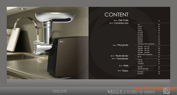 順德智造，精印傳情 大良、勒流、倫教專業畫冊設計服務