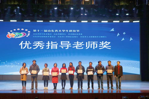 第十七屆山東省大學生軟件設計大賽暨服務外包外語大賽頒獎典禮在濟南大學隆重舉行，彰顯專業設計服務新高度